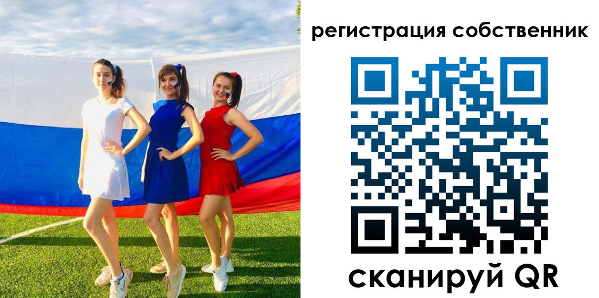 регистрация в Шагонаре