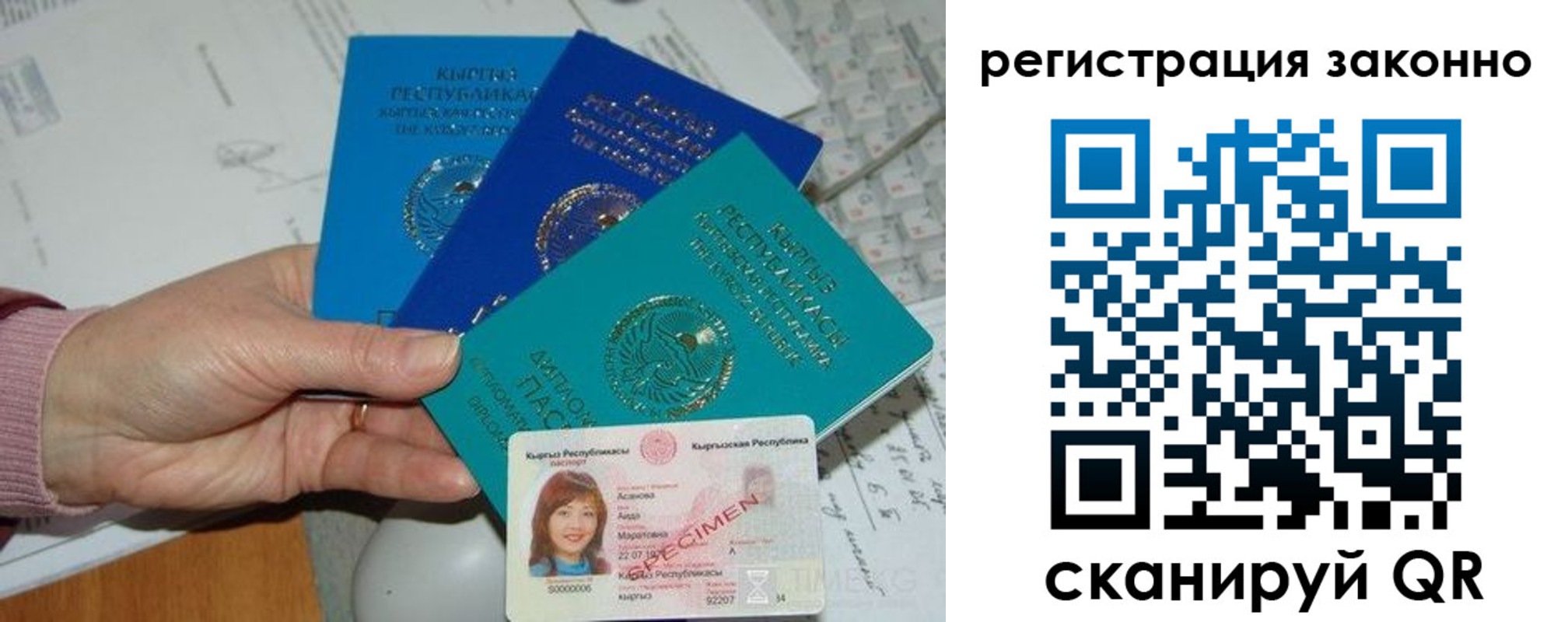 регистрация для школы в Шагонаре