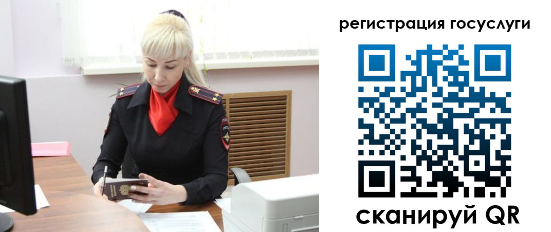 временная регистрация адрес в Шагонаре